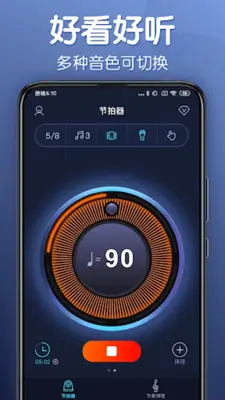 Metronome - Tempo Beats android App screenshot 2