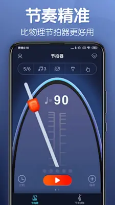 Metronome - Tempo Beats android App screenshot 3